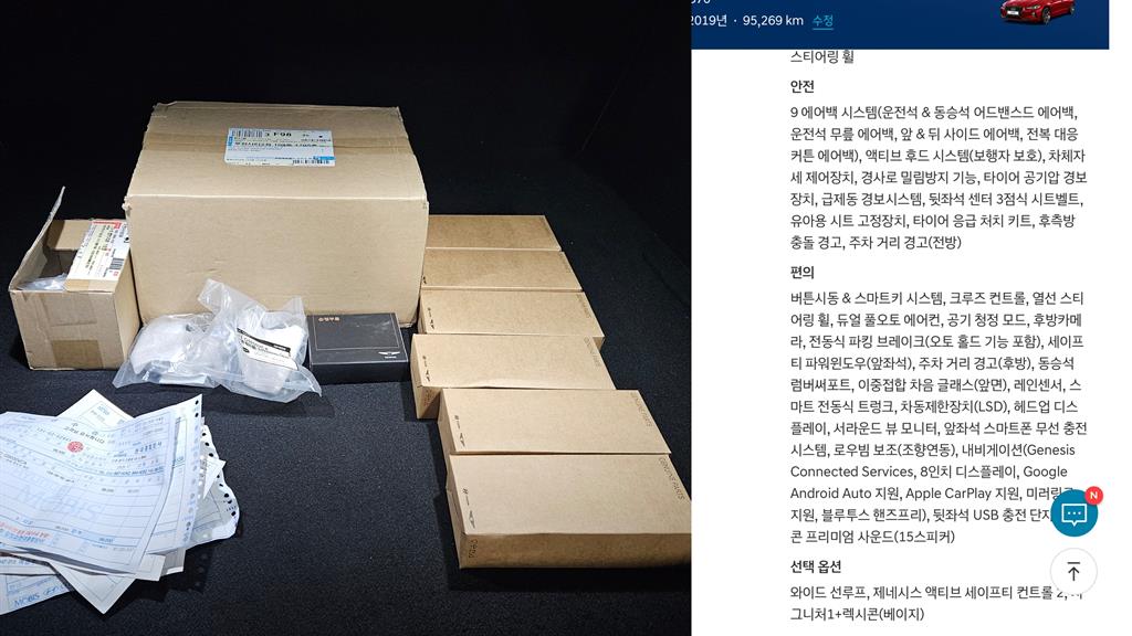 Genesis G70 2019 Rojo - Importación desde Corea - HF Imports Iquique - Foto 20