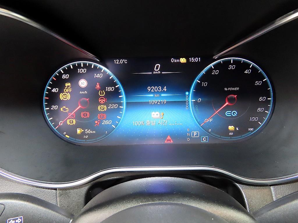 Mercedes Benz GLC Class - Vista 9