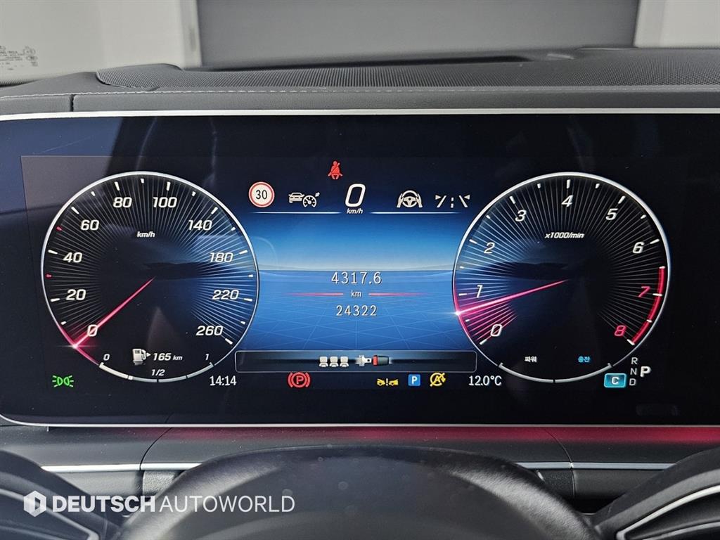 Mercedes Benz GLS Class - Vista 8