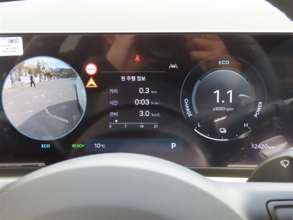 HYUNDAI Tucson - Vista 9