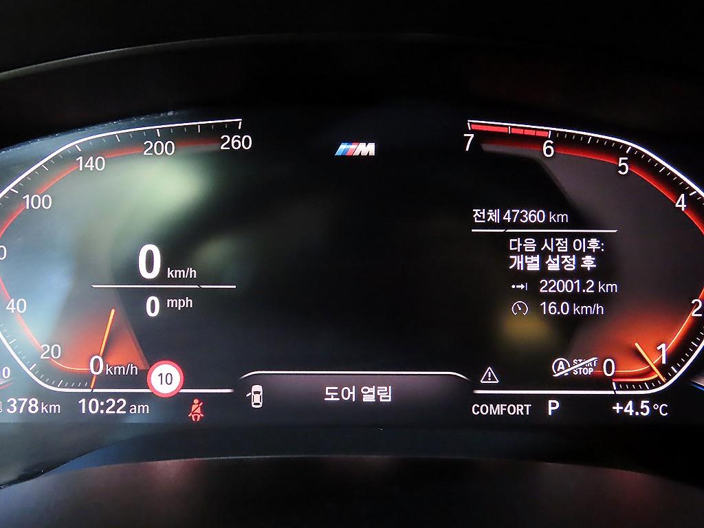 BMW 5 Series - Vista 9