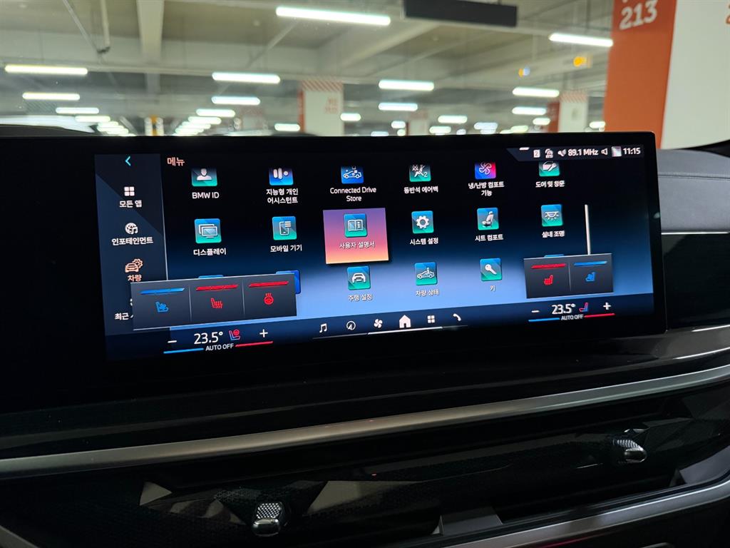 BMW X6 2024 Gris - Importación desde Corea - HF Imports Iquique - Foto 14