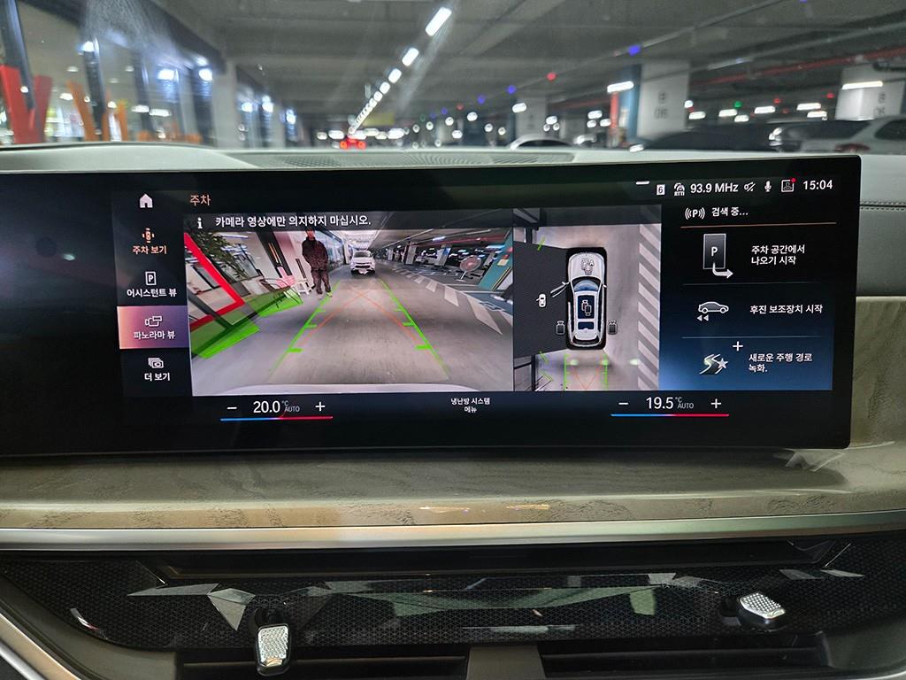 BMW X7 2023 - Importación desde Corea - HF Imports Iquique - Foto 17