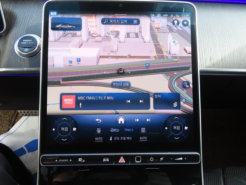 Mercedes Benz S Class 2021 Negro - Importación desde Corea - HF Imports Iquique - Foto 13