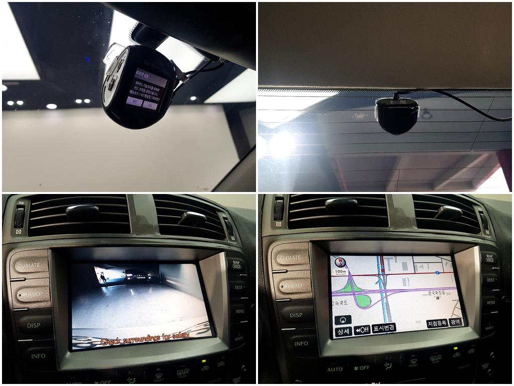 Lexus IS 2008 Plateado - Importación desde Corea - HF Imports Iquique - Foto 15