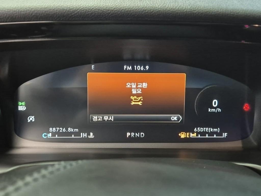 Lincoln Aviator - Vista 11