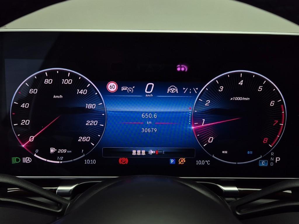 Mercedes Benz S Class - Vista 6