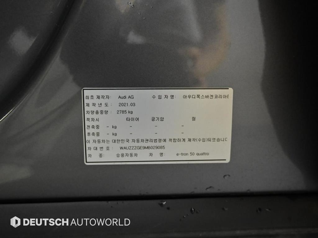 Audi e-Tron 2021 Gris - Importación desde Corea - HF Imports Iquique - Foto 20