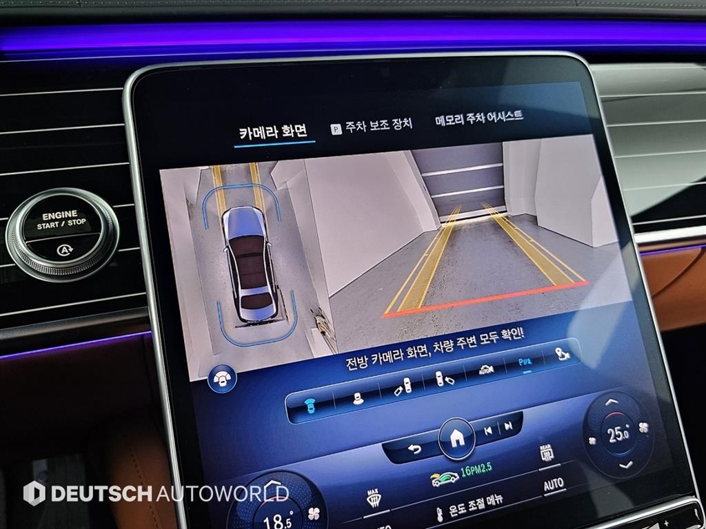 Mercedes Benz S Class 2023 Negro - Importación desde Corea - HF Imports Iquique - Foto 15