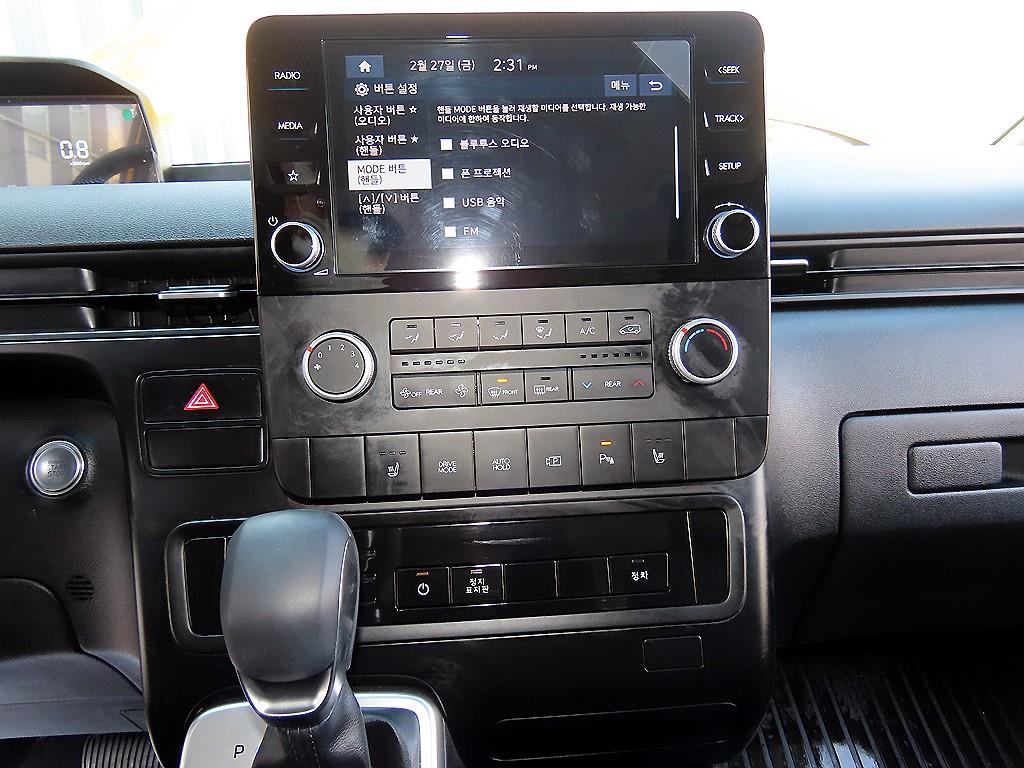 HYUNDAI Staria 2025 Amarillo - Importación desde Corea - HF Imports Iquique - Foto 13