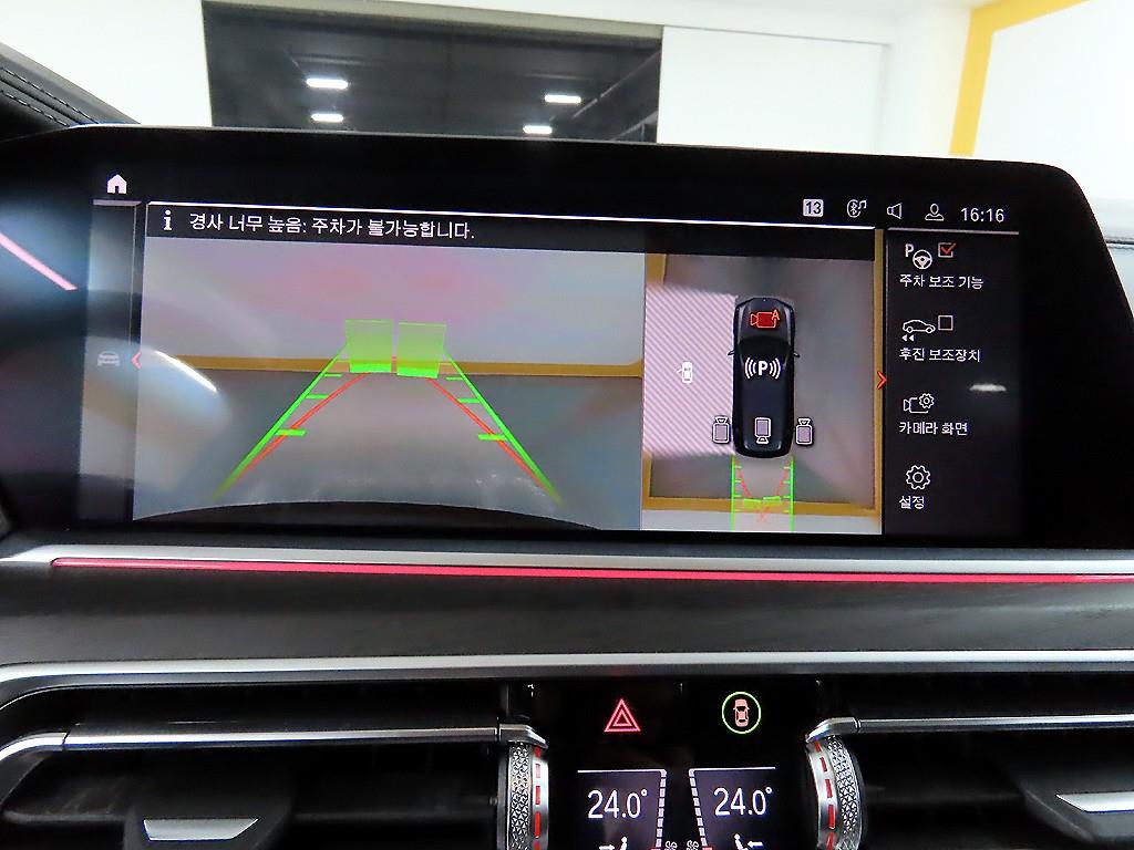 BMW X7 2022 Negro - Importación desde Corea - HF Imports Iquique - Foto 15