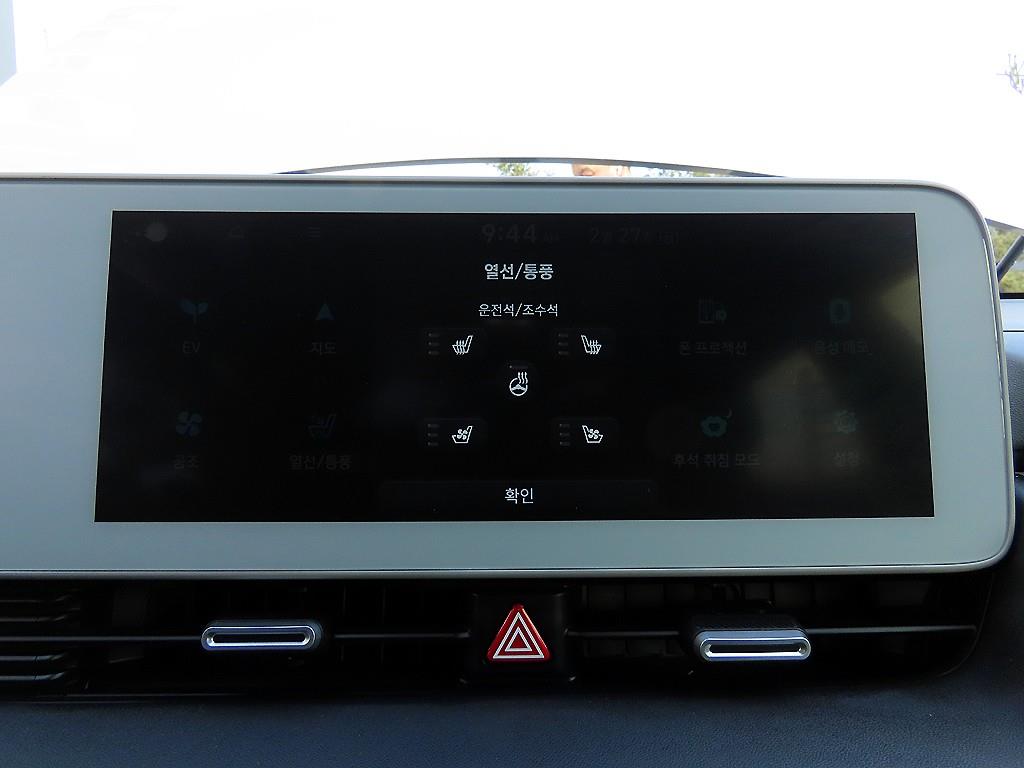 HYUNDAI Ioniq 5 2022 Gris - Importación desde Corea - HF Imports Iquique - Foto 14