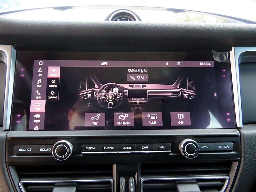 Porsche Macan 2019 Azul - Importación desde Corea - HF Imports Iquique - Foto 14