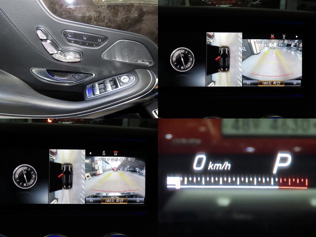 Mercedes Benz S Class 2016 Negro - Importación desde Corea - HF Imports Iquique - Foto 18