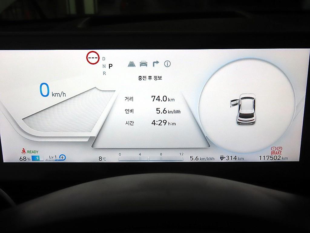 HYUNDAI Ioniq 5 - Vista 8