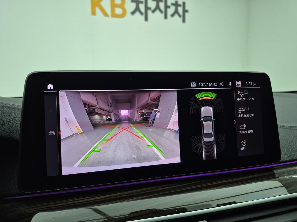 BMW 5 Series 2021 Blanco - Importación desde Corea - HF Imports Iquique - Foto 15