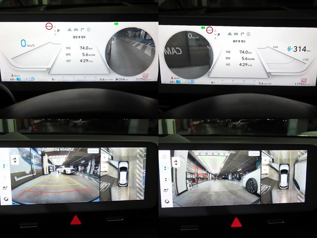 HYUNDAI Ioniq 5 2022 Blanco - Importación desde Corea - HF Imports Iquique - Foto 17