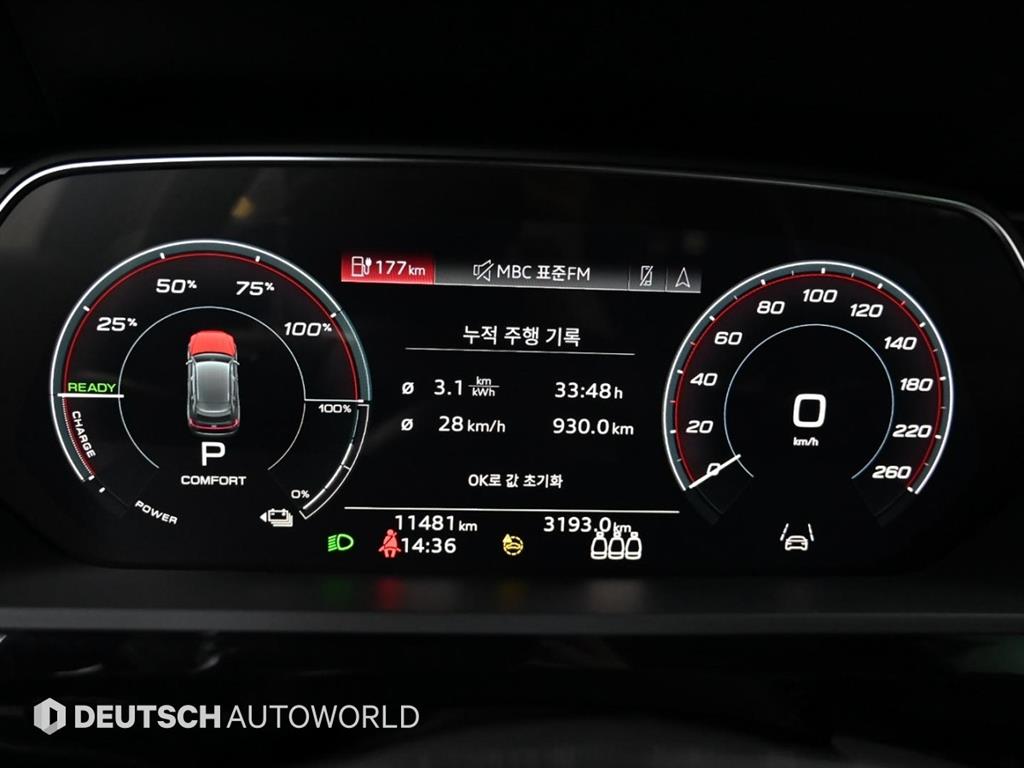 Audi e-Tron - Vista 8