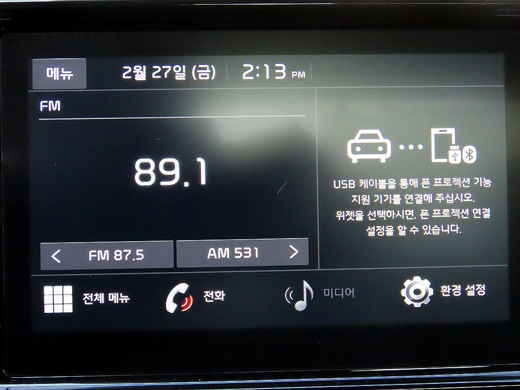 KIA K5 2020 Blanco - Importación desde Corea - HF Imports Iquique - Foto 14