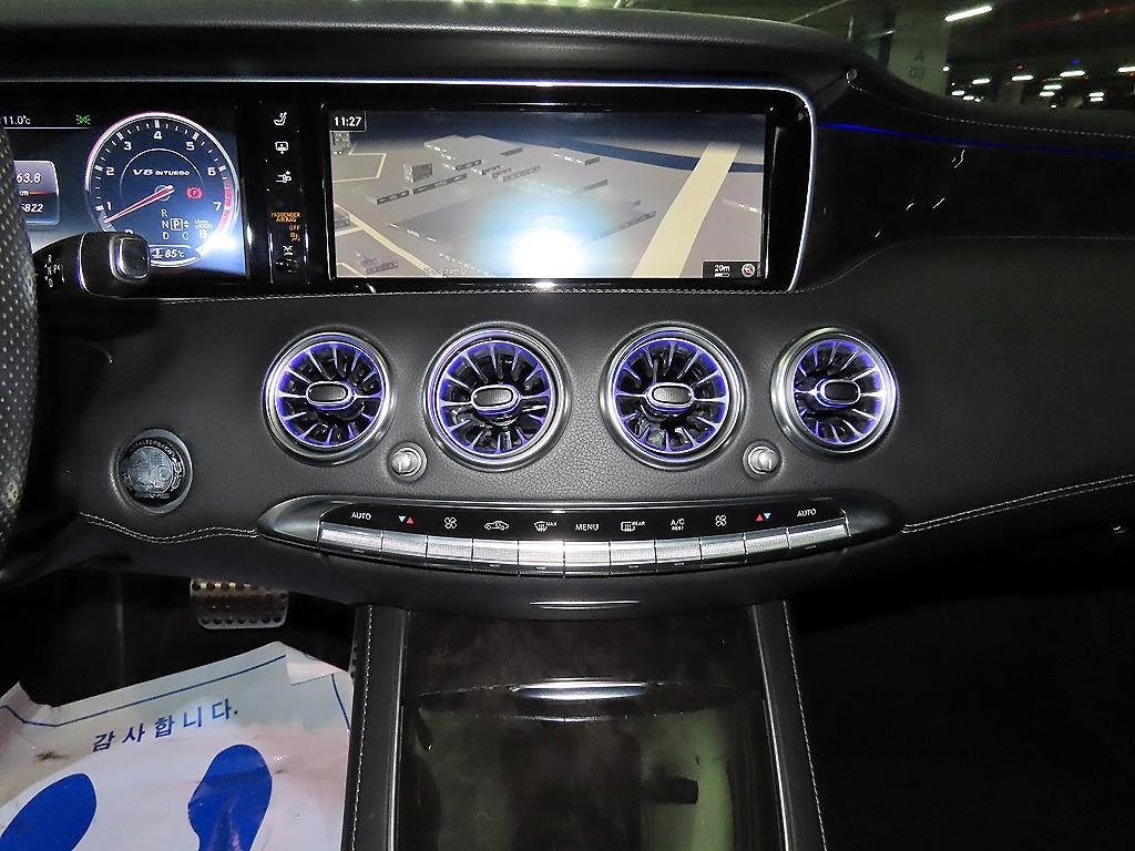 Mercedes Benz S Class - Vista 11