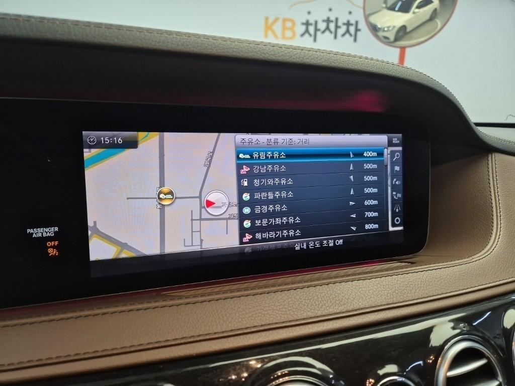 Mercedes Benz S Class 2018 Blanco - Importación desde Corea - HF Imports Iquique - Foto 14