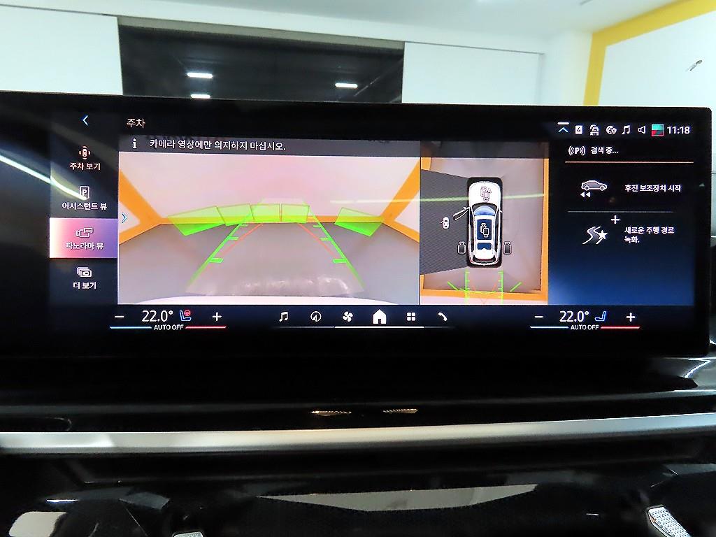 BMW X7 2024 - Importación desde Corea - HF Imports Iquique - Foto 15