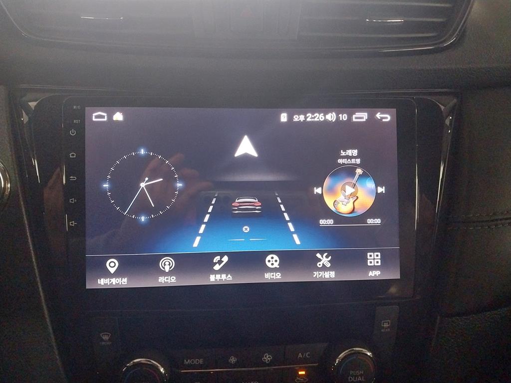 Nissan Extrail - Vista 7