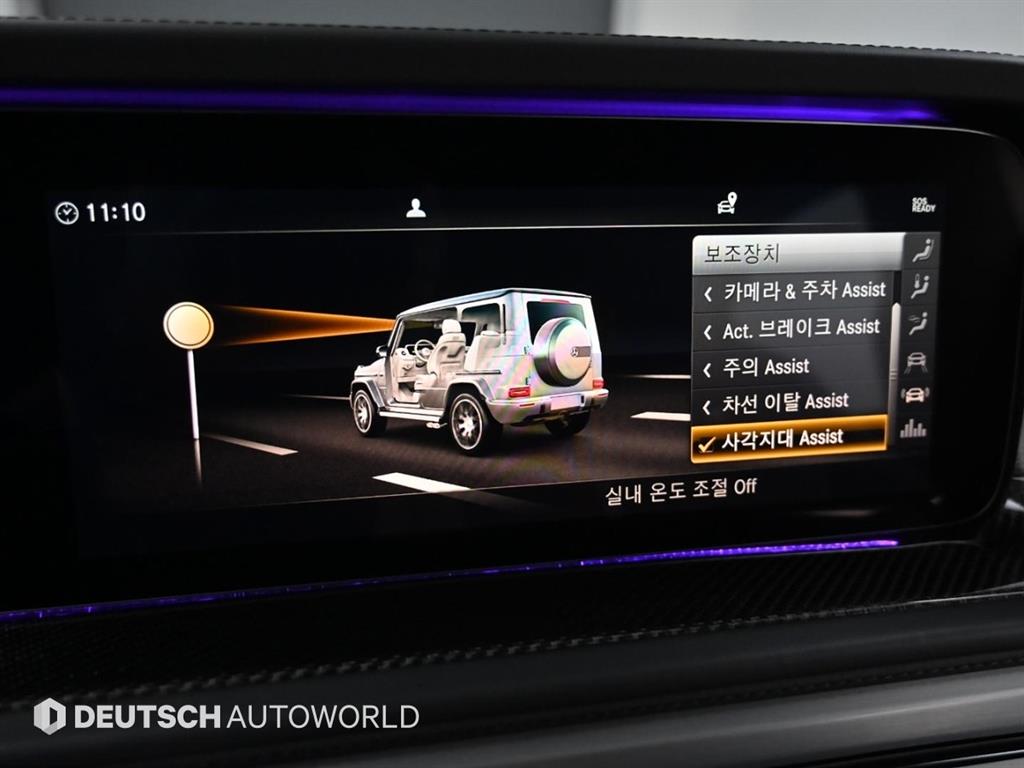 Mercedes Benz G Class (G Wagen) 2023 Verde - Importación desde Corea - HF Imports Iquique - Foto 17