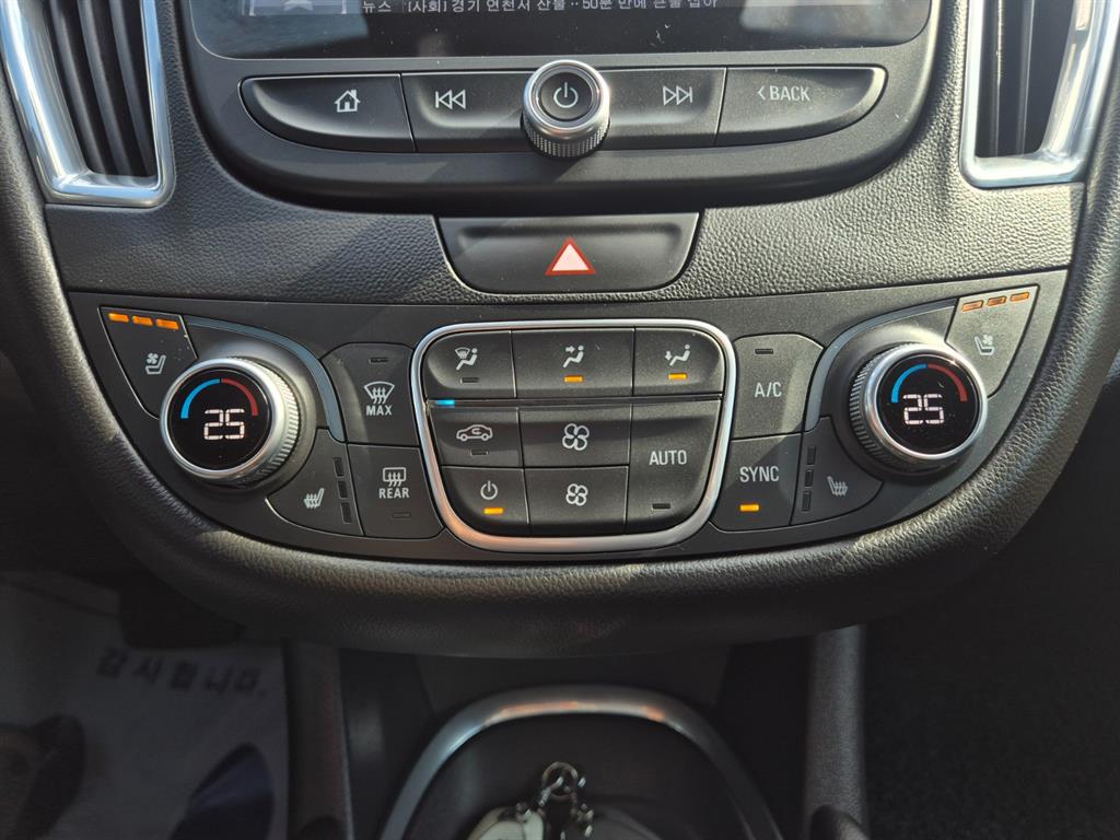 Chevrolet Malibu - Vista 10