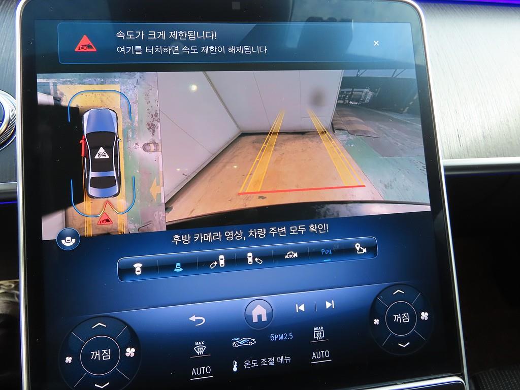 Mercedes Benz S Class - Vista 11