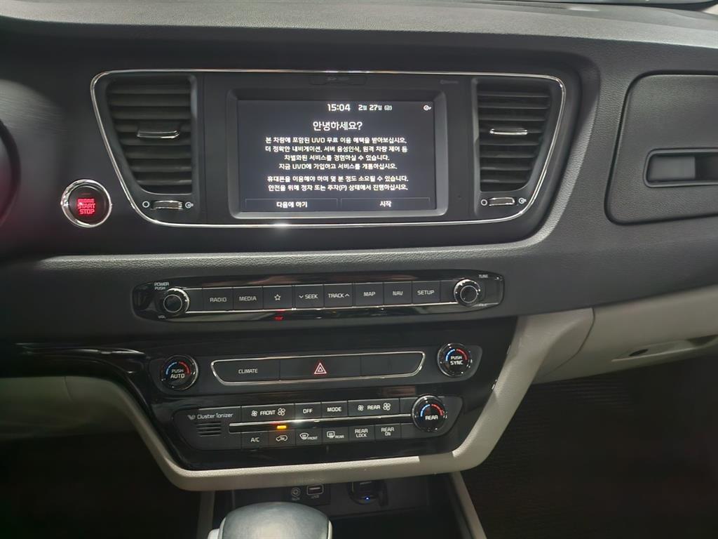 KIA Carnival - Vista 5