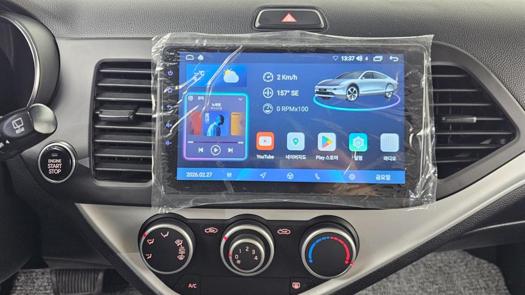 KIA Morning 2016 the color of pearl - Importación desde Corea - HF Imports Iquique - Foto 14