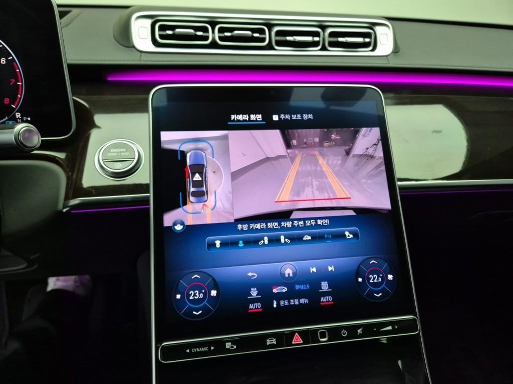 Mercedes Benz S Class 2021 Negro - Importación desde Corea - HF Imports Iquique - Foto 14