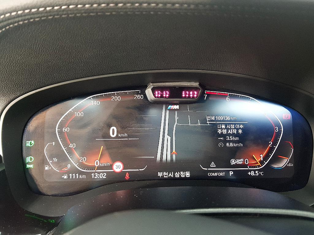 BMW 5 Series - Vista 7