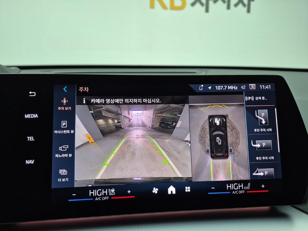 BMW X1 2025 Azul - Importación desde Corea - HF Imports Iquique - Foto 15