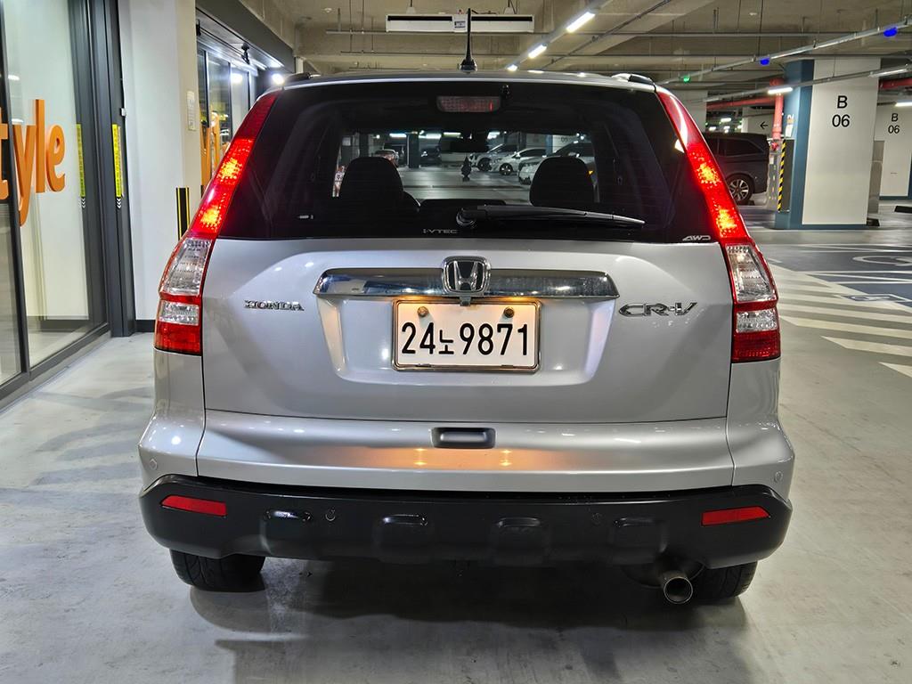Honda CR-V - Vista 5
