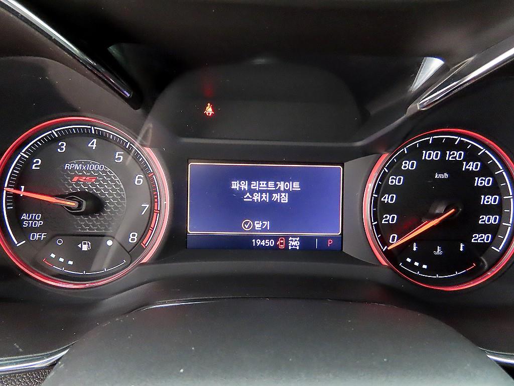 Chevrolet Trail Blazer - Vista 9