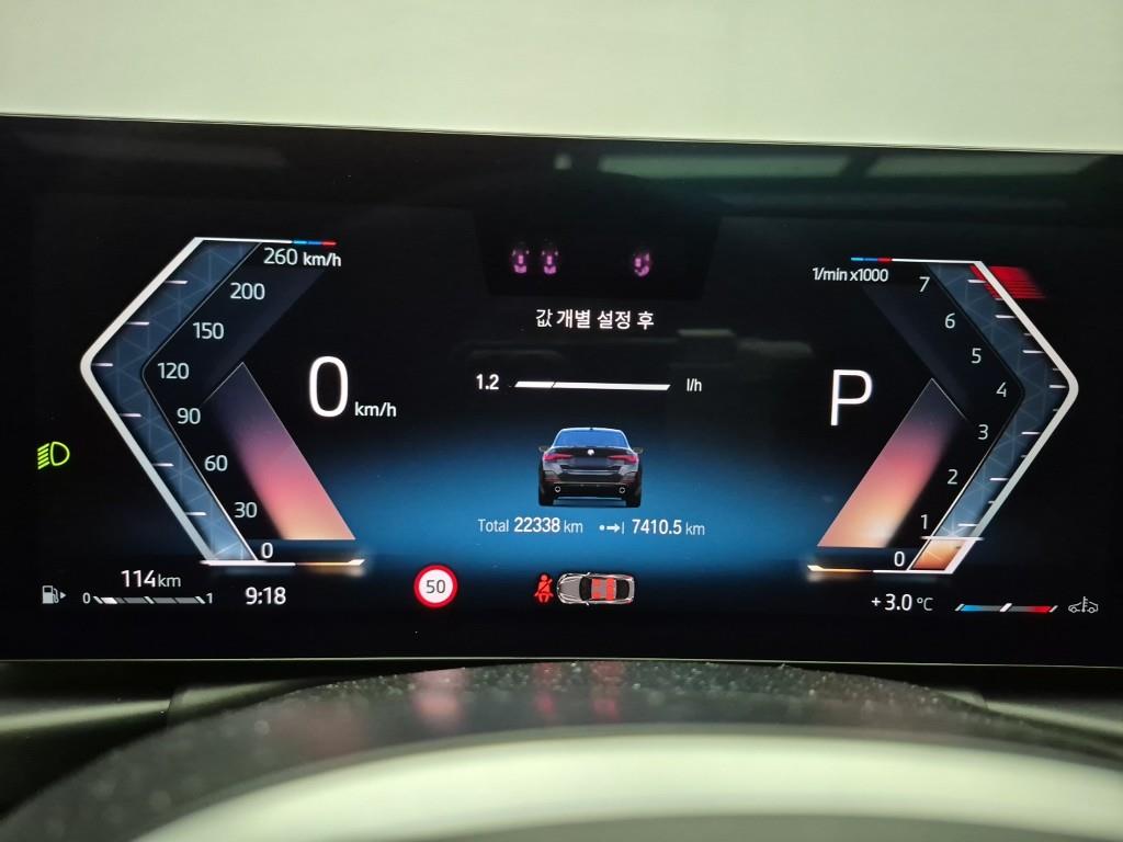 BMW 4 Series - Vista 7