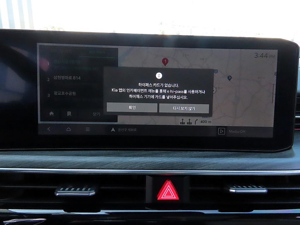 KIA K5 2024 Blanco - Importación desde Corea - HF Imports Iquique - Foto 14