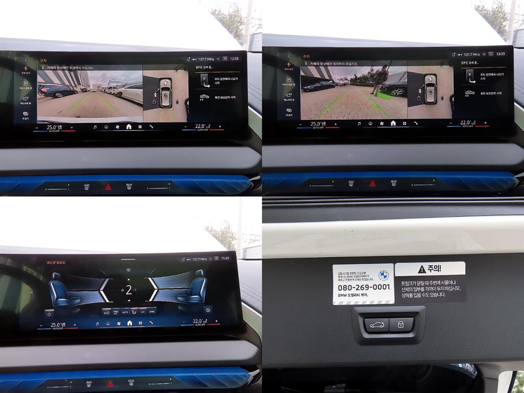 BMW X3 2025 Blanco - Importación desde Corea - HF Imports Iquique - Foto 18