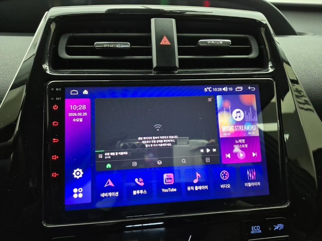 Toyota Prius 2022 Blanco - Importación desde Corea - HF Imports Iquique - Foto 13