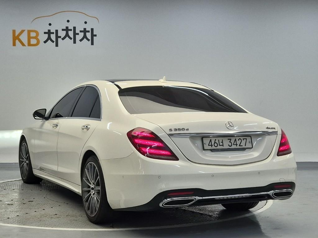Mercedes Benz S Class - Vista 2