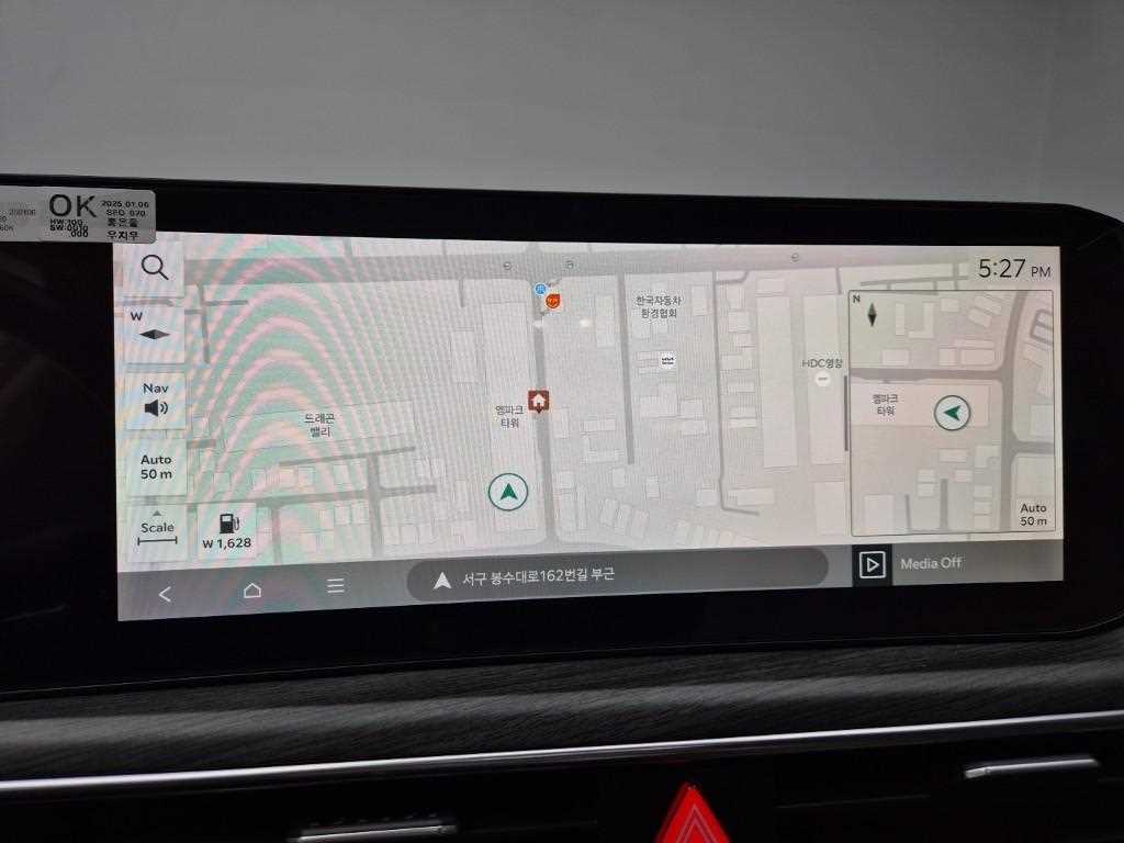 KIA K5 2025 Gris - Importación desde Corea - HF Imports Iquique - Foto 13