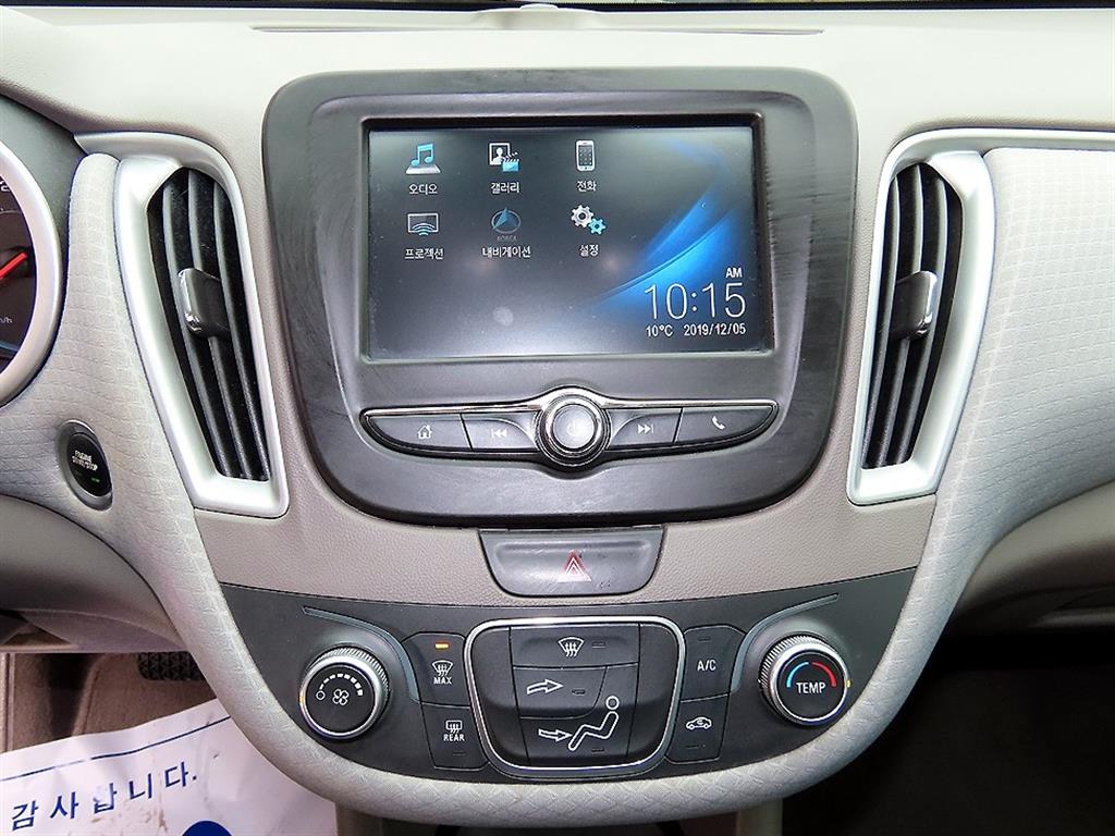 Chevrolet Malibu 2017 Azul - Importación desde Corea - HF Imports Iquique - Foto 13