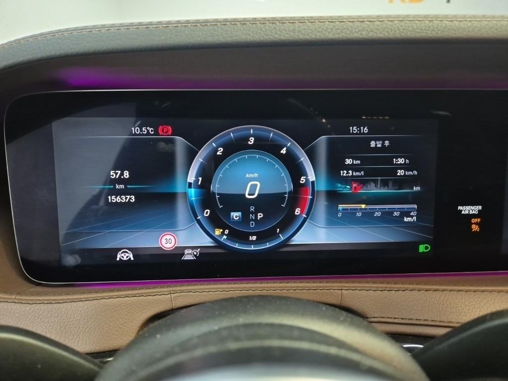 Mercedes Benz S Class - Vista 6