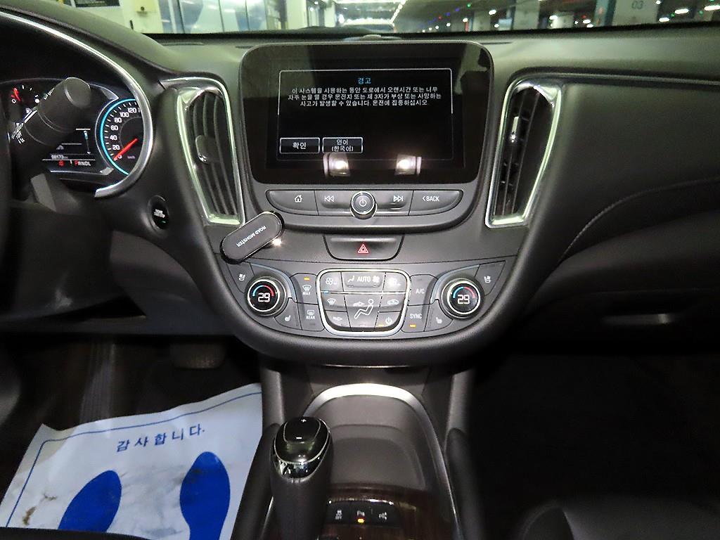 Chevrolet Malibu - Vista 11