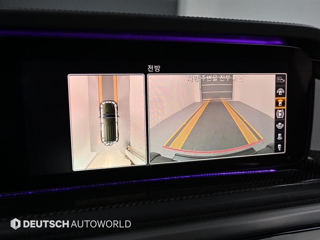 Mercedes Benz G Class (G Wagen) 2023 Verde - Importación desde Corea - HF Imports Iquique - Foto 15