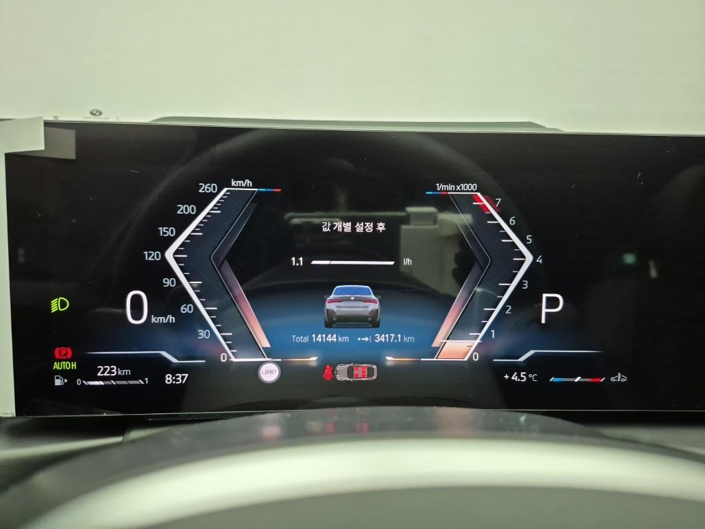 BMW 4 Series - Vista 7