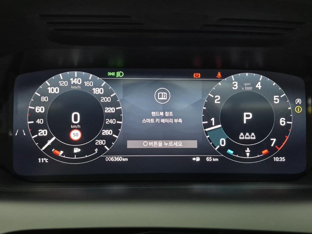 Land Rover Discovery Sports - Vista 7