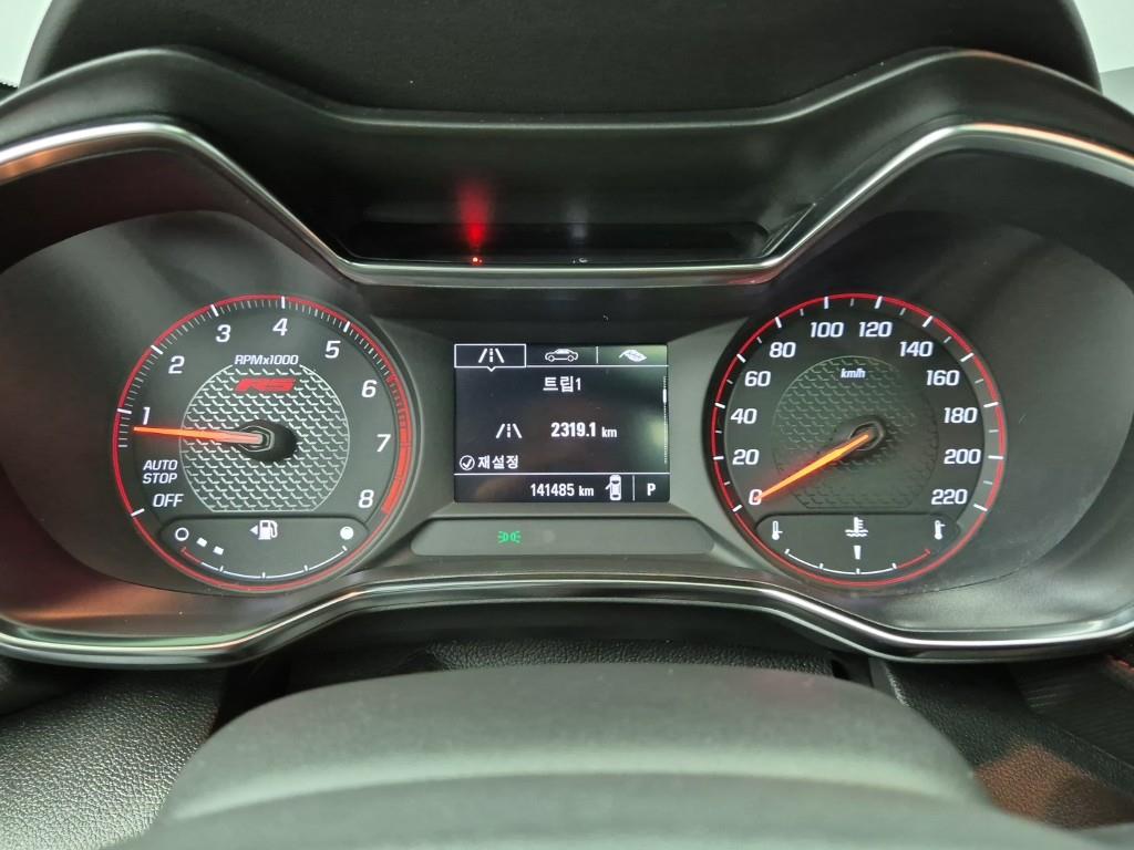 Chevrolet Trail Blazer - Vista 7